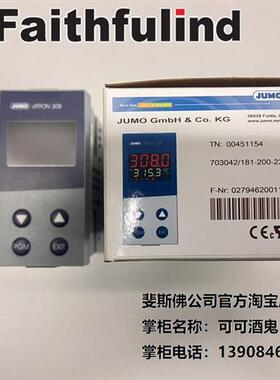议价Jumo 00451154 久茂全新温控器 703042/181-200-23/000 dTRON