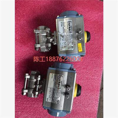 议价BURKERT DIN EN15714  议