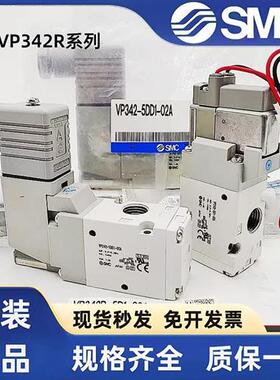 议价电磁阀VP542/VP544R-5DZ1-03-M-X538-X536/VP744-5DZ1-04-