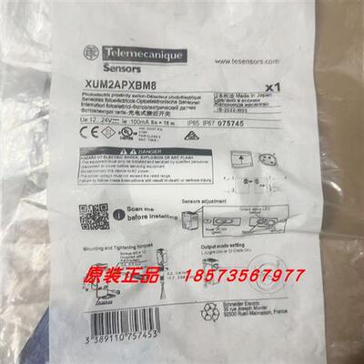 议价XUM2APXBL2/XUM2ANXBL2/XUM2ANSBL2/XUM2APXBM8施耐德全新原