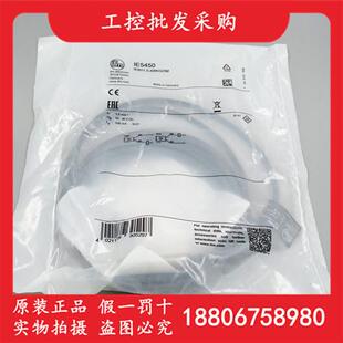 议价德国IFMIE5450全新原装IE5450电感式接近开关M8传感器