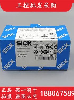 议价全新原装德国SICK西克GL10-P4211镜反射式光电传感器1065890