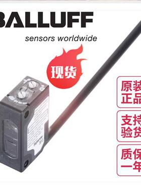 议价德国BOS 5K-PU-LH12-02 BOS01JZ漫反射型光电传