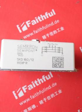 议价 SKD 160/12 赛米控全新桥式整流模块 SEMIPONT