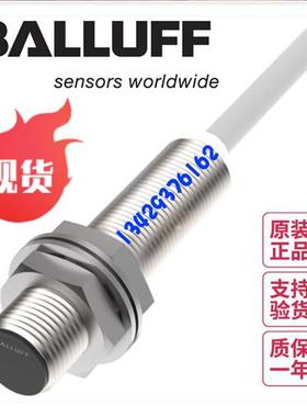 议价全新巴鲁夫BES M12MI-PSC20B-BV02 BES005U现货原装正品接近