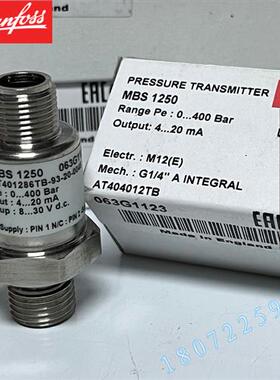 议价MBS1250  063G1133 现货全新正品丹弗斯传感器 MBS3050  060G