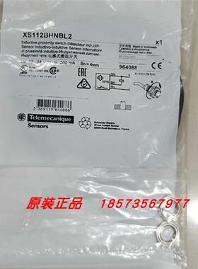 议价XS112BHNBL2/XS112B3PBL2/XS112BHPAL5极限开 关全新原