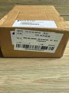 议价~BAG402  353-600