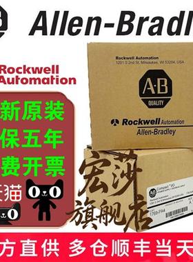 议价全新AB罗克韦尔PLC电源模块1769-PA2 1769-PA4 1769-PB2 1769