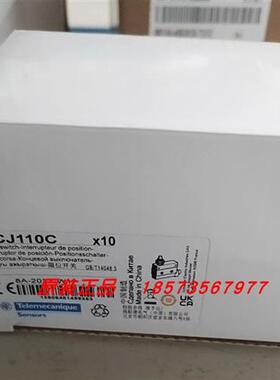 议价XCJ125C/XCJ126C/XCJ127C/XCJ128C限位开关全新原装正