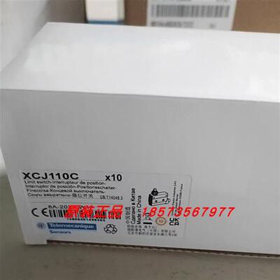 议价XCJ125C/XCJ126C/XCJ127C/XCJ128C限位开关全新原装正