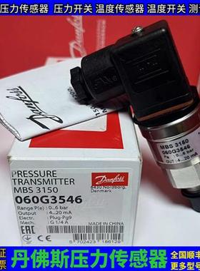 议价丹佛斯MBS3150压变060G5622 060G5657 060G5666 060G5667060G