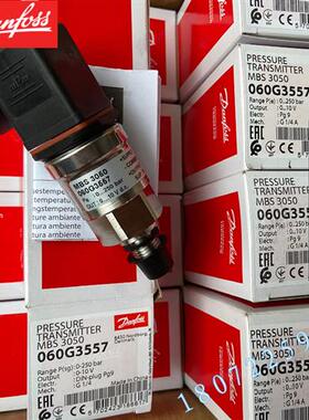 议价DANFOSS MBS3050-1011-1GB04 060G6180 DANFOSS压力变