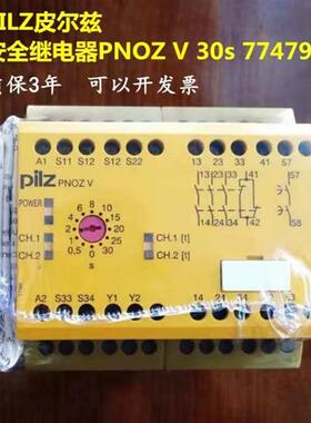 议价继电器PNOZ V 30s 774790/474790/PNOZ XV2.1 3S 77455
