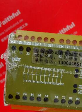 议价pilz 720300 皮尔磁全新安全模块 PST 4 24 V DC 6N/O 4N/C
