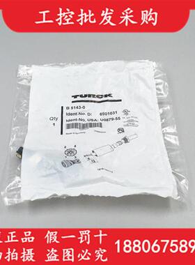 议价全新原装TURCKB5143-0四芯母头M8连接器接头6901031现