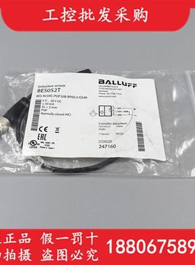 议价全新原装BES052T传感器BES R03KC-POF30B-BP00,3-GS49