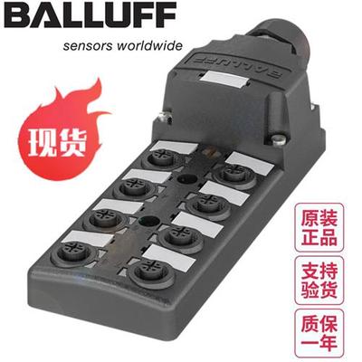 议价德国原装BPI 8M4A4P-2K-00-TPSE BPI007J分线盒