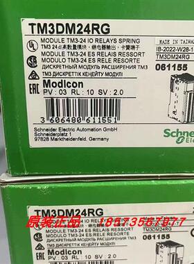 议价TM3DM24RG/DM32R/DQ8UG/DQ16U/DQ16UG/DQ16UK/DQ32UK施耐德全