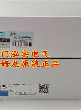议价XW2R-J34GD-C4 OMRON 端子台 全新原装正品.