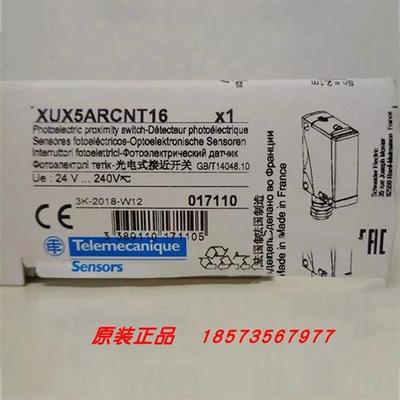 议价XUX1ARCNT16/XUX5ARCNT16/XUX9ARCNT16/XUX8ARCTT16/XUZC50施