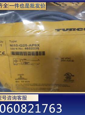 议价(请询价)图尔克  NIi10Q25AP6X