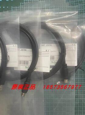 议价XBTZ9780/XBTZ9721/XBTZ9980/XBTZ9008通讯电缆全新原