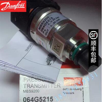 议价丹佛斯MBS9200  064G5232  0-0.2bar 现货供应DANFOSS
