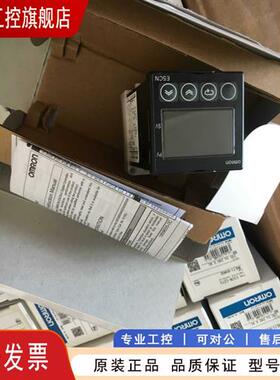 议价温控E5CN-C2TDU/Q2PHT/R2PHT/RQ2BT/Q2PBT/R2P03T-FLK/C1LU/R