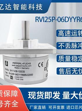 议价PEPPERL+FUCHS全新现货倍加福旋转编码器RVI25P-06DYYR66N-02