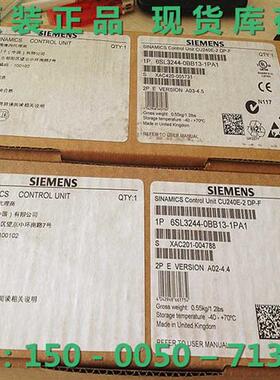 议价拍前咨询L3244-0BB13-1PA1 产品G120控制单元CU240E-2DP-F