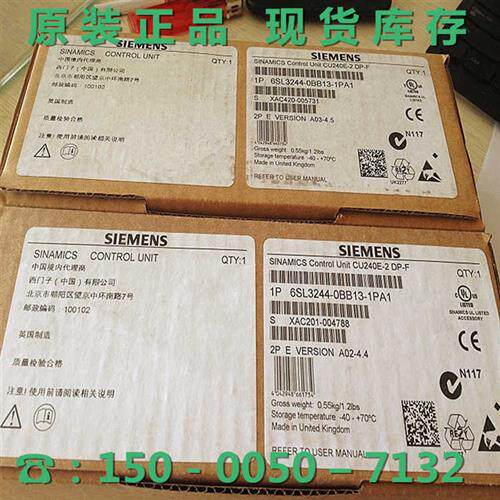 议价拍前咨询L3244-0BB13-1PA1 产品G120控制单元CU240E-2DP-F