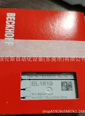 议价EL1819 EL3783 倍福/BECKHOFF模块 全新包装 现拍 议价