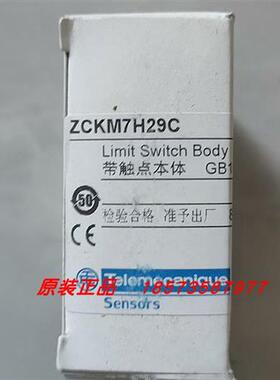 议价ZCKM7H29C特勒美科极限开关本体全新原装正品