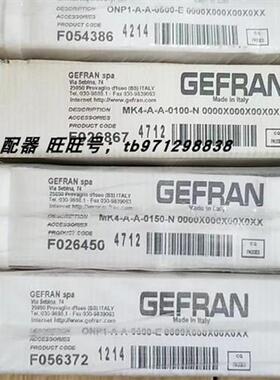 议价GEFRAN感测器MK4-A-A-0150-N 0000X000X00X0XX M12470107 F02