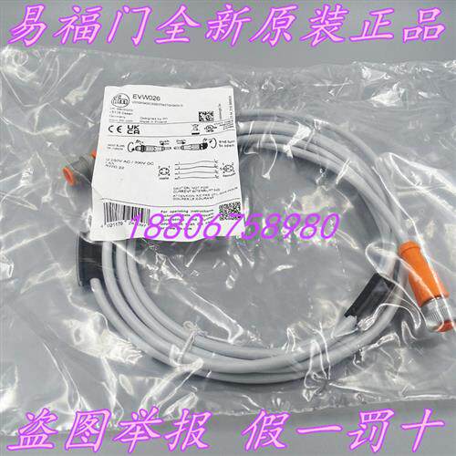 议价IFM耐焊接线缆EVW028 EVW026 EVW034 EVW032 EVW030现