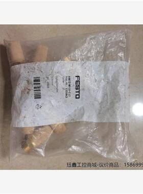 议价费斯托消音器AMTE-M-LH-G12 1205863原装正