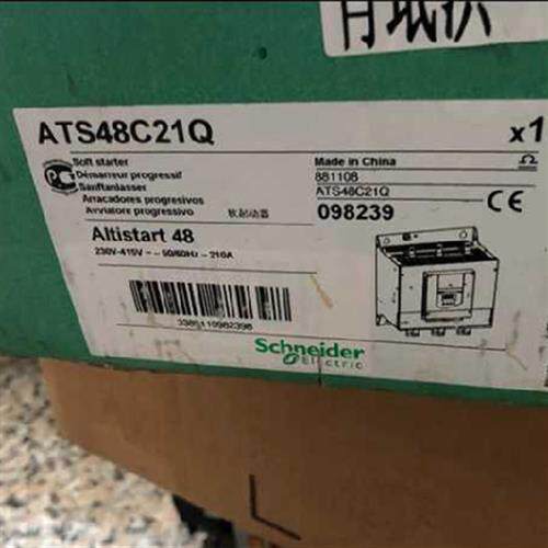 议价ATS48C32Q软启动器-160KW 现货销售质保一年公司
