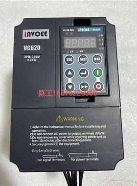 议价英沃变频器VC610-4T0040G 4kw 380v