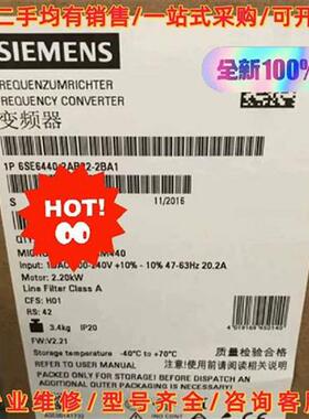 议价6SE6440-2AB22-2BA1全新440 安装有