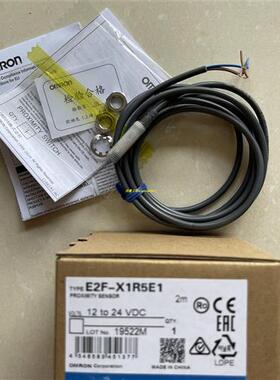 议价/ 原装全新 正品模块 E2F-X1R5E1 E2F-X1R5E1