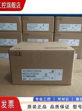 议价MSDA013D1A  MSDA023D1A MSDA043D1A 伺服驱动器 现货供应质