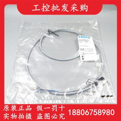 议价全新原装FESTONEBU-M8W3-K-1-LE3弯插M8连接线缆539052