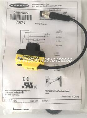 议价全新原装现货QS18VP6LLPQ5美国邦纳传感器QS18VP6LLPQ