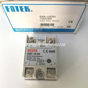 10DD 05DD台湾阳明固态继电器SSR 议价全新原装 现货SSR