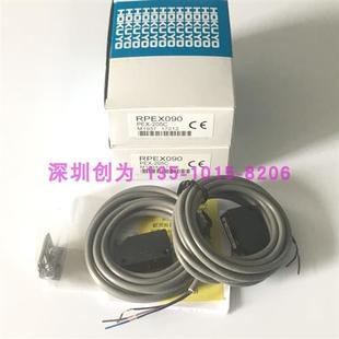 10FC PEX 205C全新原装 议价日本北阳对射光电开关PEX