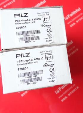 议价Pilz 630830 皮尔磁全新反射传感器 PSEN op3.3 Reflex NO/NC