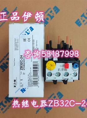 议价ZB32C-24 XTOB024CC1C直插式热继电器工作电流16-24A正品