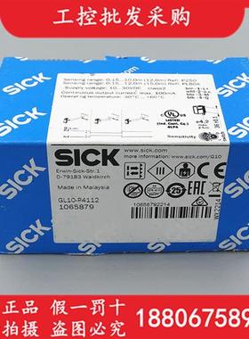 议价GL10-P4111德国SICK西克全新原装GL10-P4112光电开关1065879