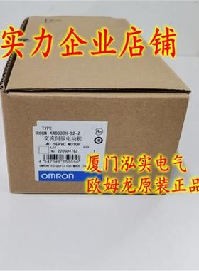 议价R88M-K40030H-S2-Z OMRON 伺服电机 全新原装正品.